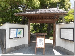 安田庭園門