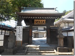 目白不動山門