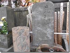 心行寺鶴屋南北墓