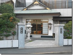円珠院山門