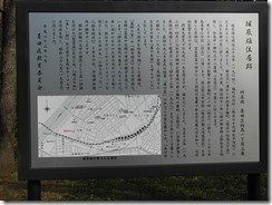 堀辰雄①
