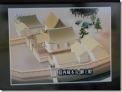 本丸模型
